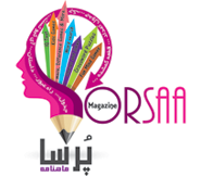 Porsaa Magazien Is An Iranian Canadian Monthly Publication