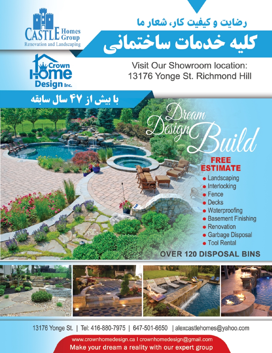Porsaa Magazien Is An Iranian Canadian Monthly Publication